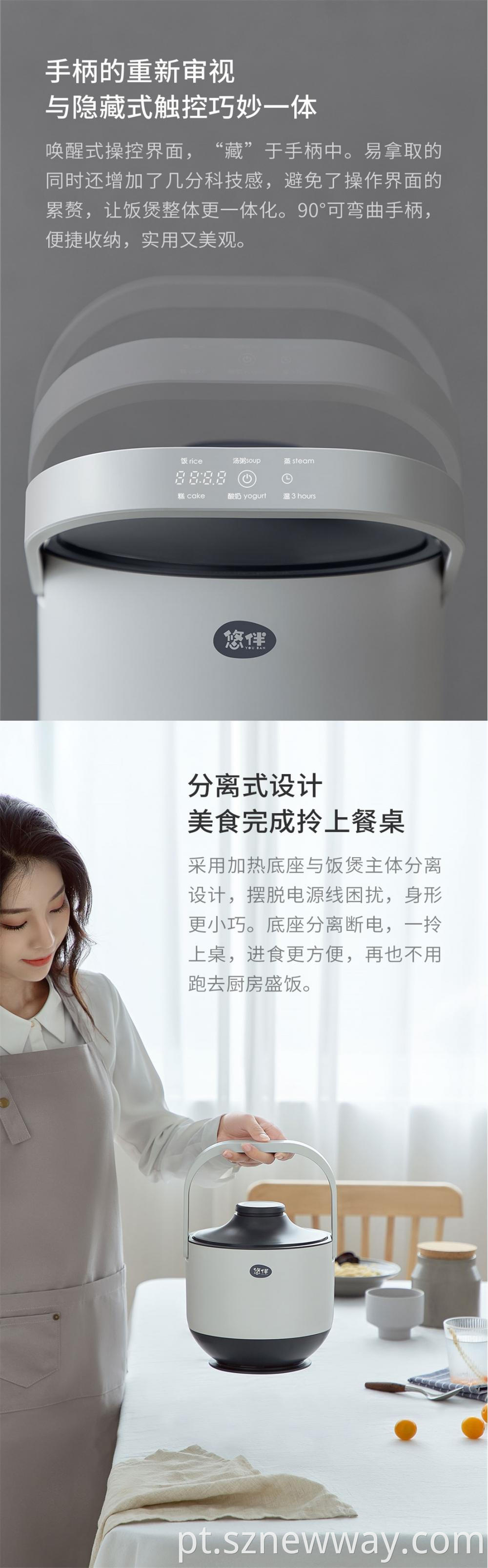 Youban Smart Rice Cooker